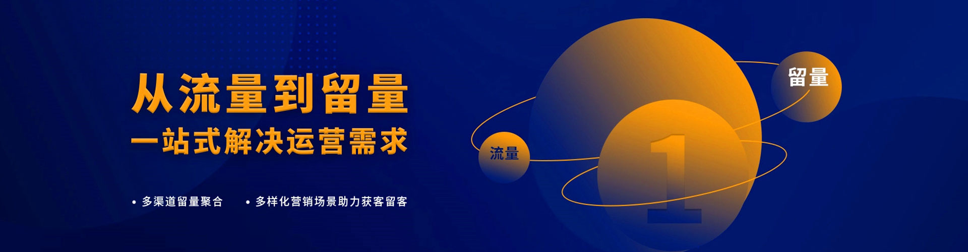 衡东百度推广排名