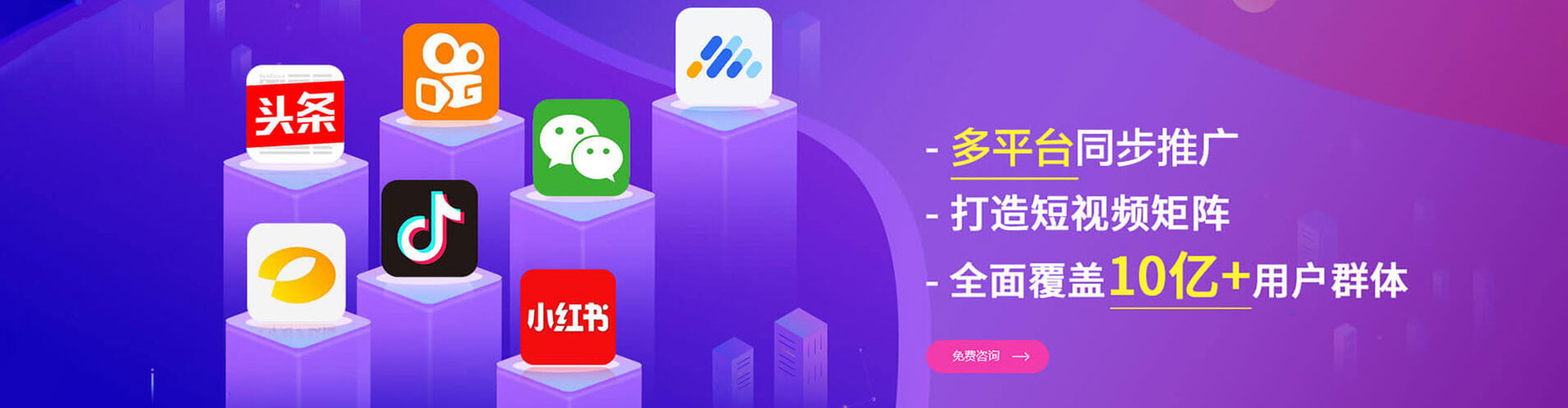 衡东信息流代运营