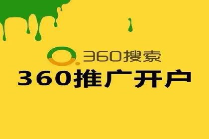 某品牌的信息流广告投放策略及效果展示
