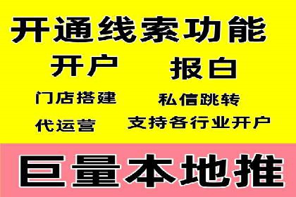 今日头条信息流广告的受众分析与定位——以某行业为例