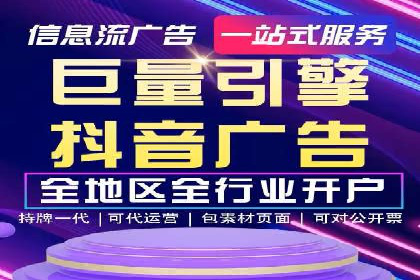 SEM外包优化企业网站流量案例